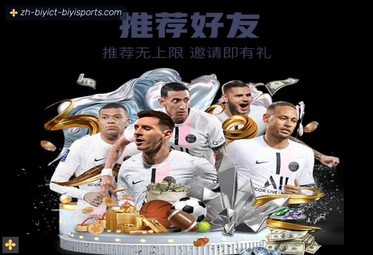 B体育全站APP