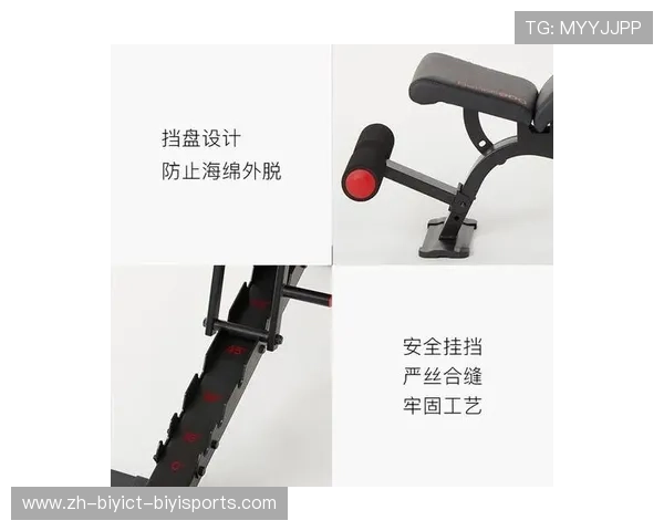 家用健身器材大全：装备选择与搭配建议